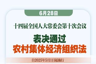 开局顺利！格拉斯纳成为水晶宫队史第二位上任首场英超获胜的主帅